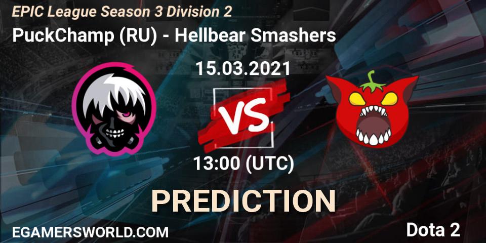 Pronóstico PuckChamp (RU) - Hellbear Smashers. 15.03.2021 at 13:00, Dota 2, EPIC League Season 3 Division 2