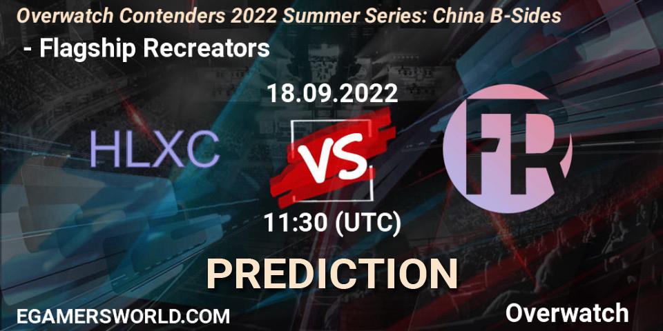 Pronóstico 荷兰小车 - Flagship Recreators. 18.09.22, Overwatch, Overwatch Contenders 2022 Summer Series: China B-Sides