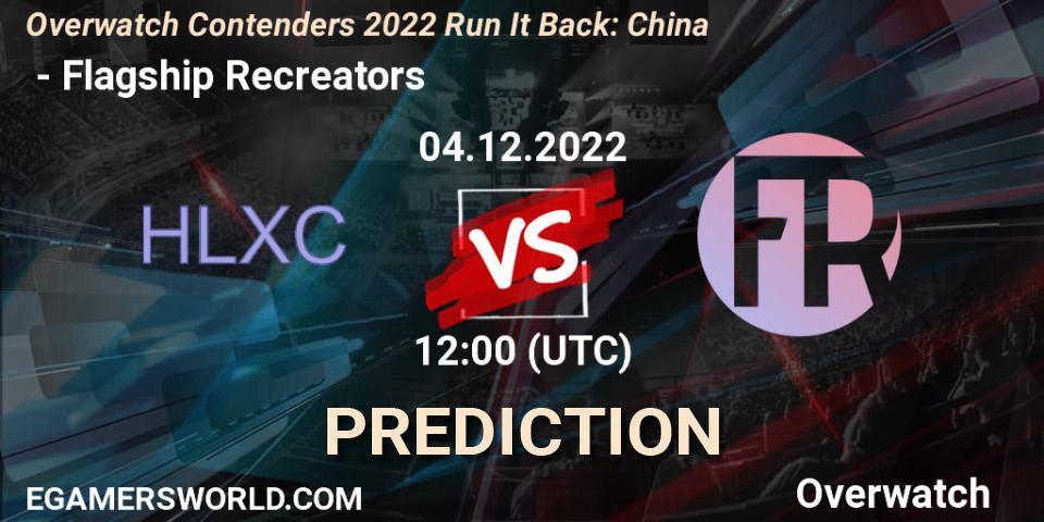Pronóstico 荷兰小车 - Flagship Recreators. 04.12.22, Overwatch, Overwatch Contenders 2022 Run It Back: China