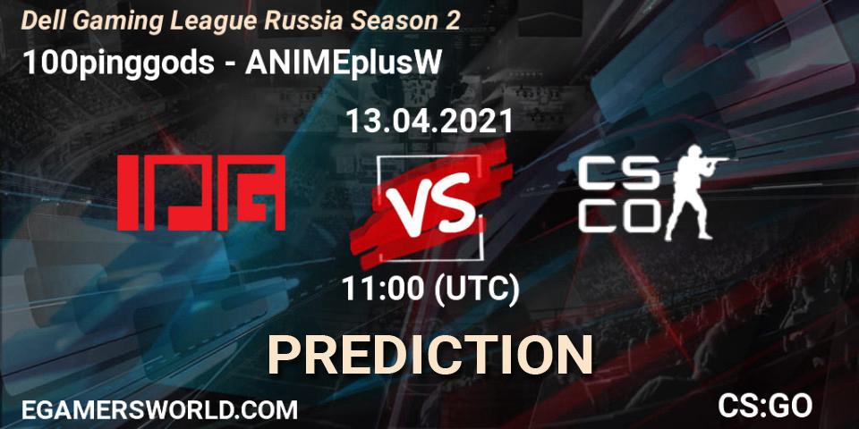 Pronóstico 100pinggods - ANIMEplusW. 13.04.2021 at 11:00, Counter-Strike (CS2), Dell Gaming League Russia Season 2