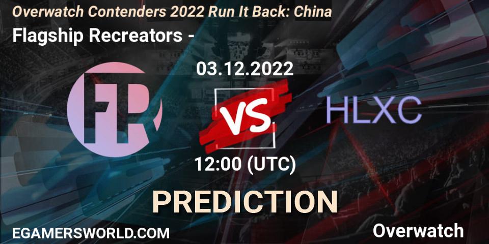 Pronóstico Flagship Recreators - 荷兰小车. 03.12.22, Overwatch, Overwatch Contenders 2022 Run It Back: China