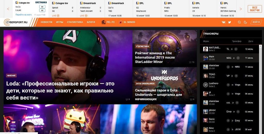 Revisión de cybersport.ru, el portal de eSports líder en el CIS