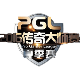 Pro Gamer League 2016 Summer Finals  