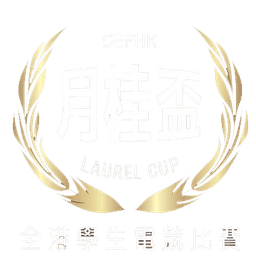SEFHK Laurel Cup 2023