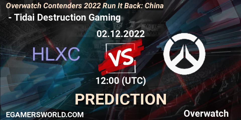 Pronóstico 荷兰小车 - Tidai Destruction Gaming. 02.12.22, Overwatch, Overwatch Contenders 2022 Run It Back: China